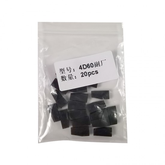 4D ID60(T13) 80Bit Carbon Transponder Chip(sub-factory) (G)